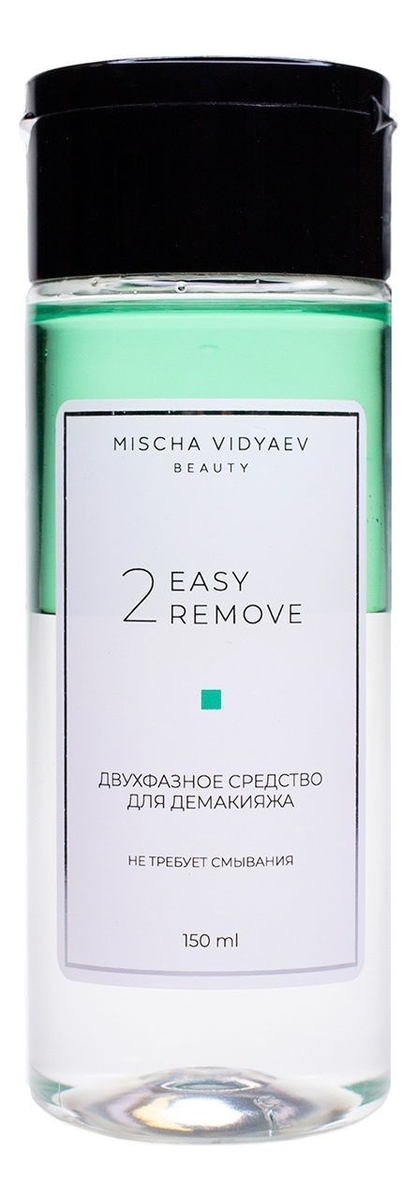 Двухфазное средство для демакияжа 2 Easy 2 Remove: Срелство 150мл