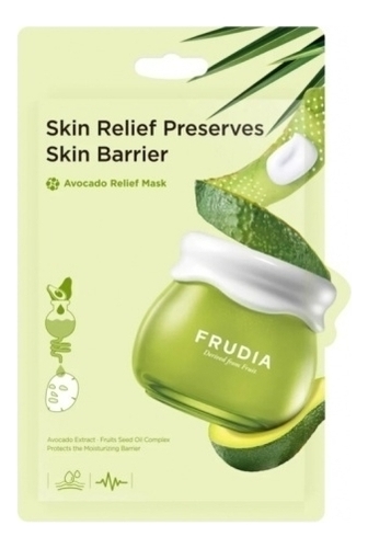 Восстанавливающая маска для лица с экстрактом авокадо Avocado Relief Mask 20мл Маска 3шт 435₽