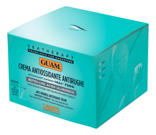 GUAM Крем для лица с гиалуроновой кислотой Seatherapy Crema Antiossidante Antirughe 50мл