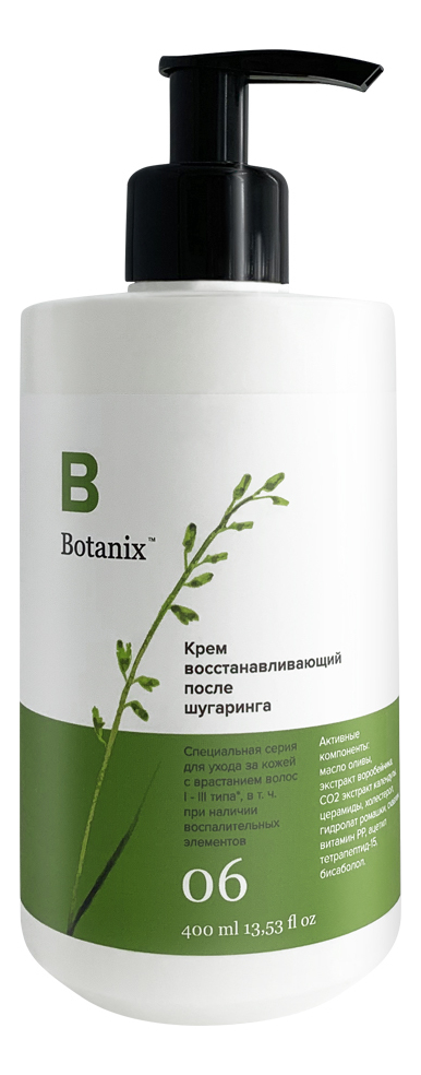 

Крем восстанавливающий после шугаринга 06 Botanix 400мл