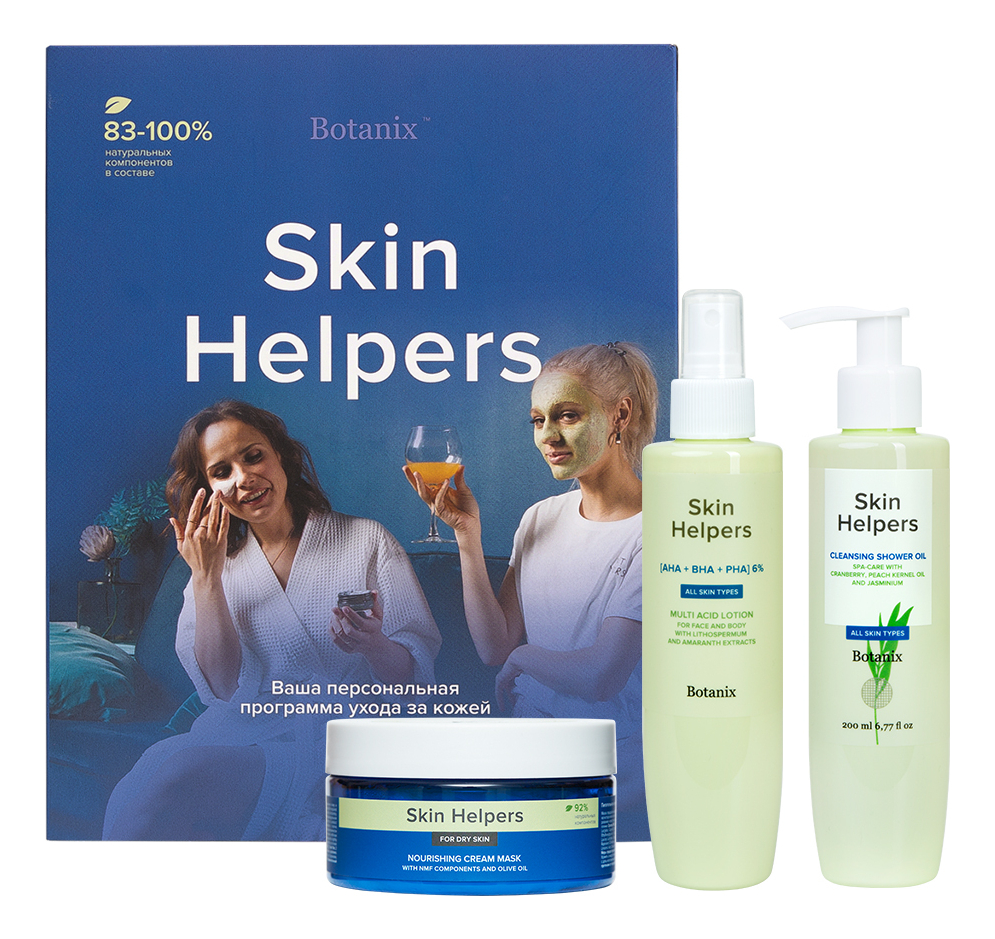 

Набор для сухой и обезвоженной кожи лица и тела Botanix Skin Helpers (лосьон с экстрактом воробейника и амаранта 200мл + хлорофилл-каротиновая маска 50мл + масло для душа 200мл)