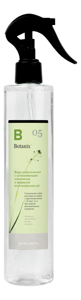 Вода косметическая с успокаивающим комплексом и формулой восстановления pH Botanix 350мл