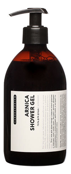 

Гель для душа с экстрактом арники Arnica Shower Gel 500мл
