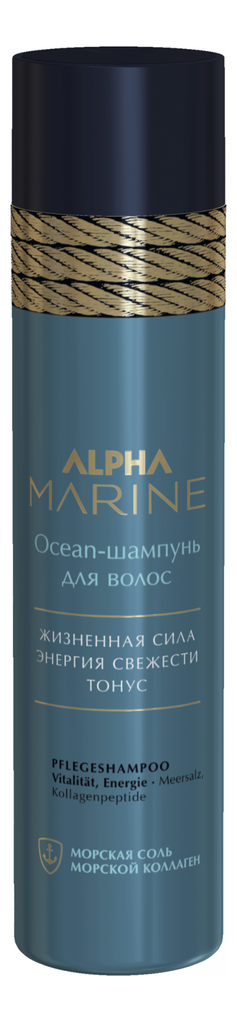 Ocean-шампунь для волос c морской cолью и коллагеном Alpha Marine: Шампунь 250мл