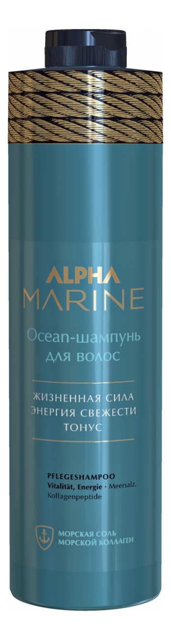 Ocean-шампунь для волос c морской cолью и коллагеном Alpha Marine: Шампунь 1000мл
