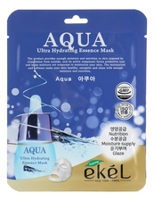 Ekel Тканевая маска для лица ультраувлажняющая Aqua Ultra Hydrating Essence Mask 25г