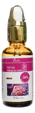 Ekel Ампульная сыворотка с пептидами Premium Ampoule Peptide 30г