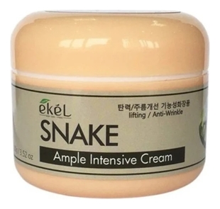 Крем для лица с пептидом змеиного яда Ample Intensive Cream Snake 100г
