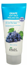 Ekel Пилинг-скатка для лица с экстрактом винограда Grape Natural Clean Peeling Gel