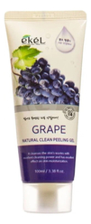 Пилинг-скатка для лица с экстрактом винограда Grape Natural Clean Peeling Gel