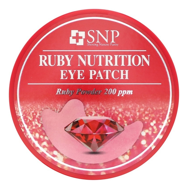 Гидрогелевые патчи для кожи вокруг глаз с экстрактом пудры рубина Ruby Nutrition Eye Patch 60шт