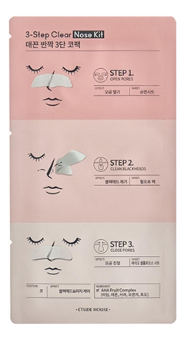 набор очищающих масок для носа rnw 2 step clear nose pack количество 1 шт Патчи для носа 3-Step Clear Nose Kit