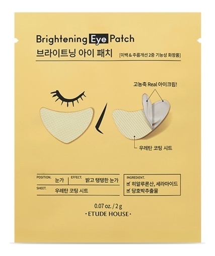 

Увлажняющие патчи для области вокруг глаз Brightening Eye Patch 1пара