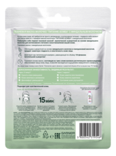 GARNIER Тканевая маска-молочко для лица с миндальным молочком Питание-бомба Skin Naturals 32г