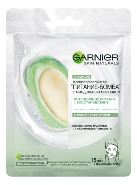 

Тканевая маска-молочко для лица с миндальным молочком Питание-бомба Skin Naturals 32г