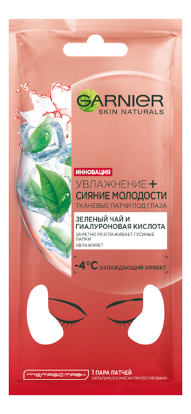 

Тканевая маска для области вокруг глаз Увлажнение + сияние молодости Skin Naturals 6г