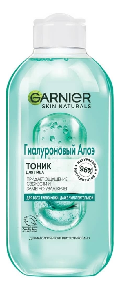 Гиалуроновый алоэ-тоник для лица Skin Naturals 200мл