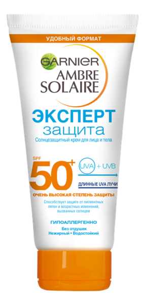 

Водостойкий солнцезащитный крем для лица и тела Эксперт Защита Ambre Solaire SPF50+ 50мл