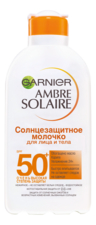 GARNIER Водостойкое солнцезащитное молочко для лица и тела Ambre Solaire SPF50+ 200мл