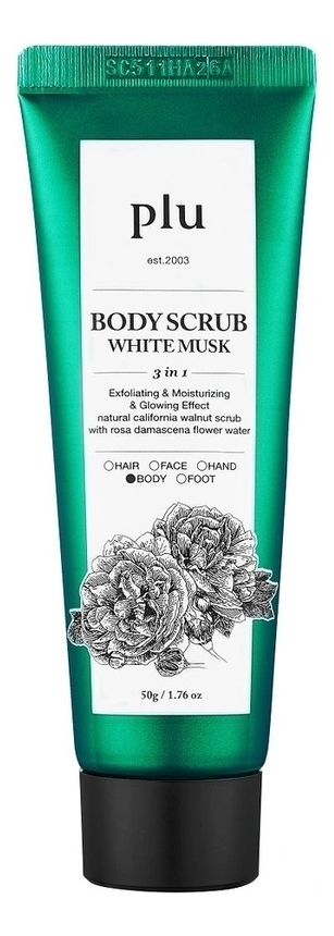 Скраб для тела с экстрактом белого мускуса Body Scrub White Musk: Скраб 50г
