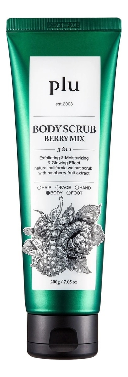 Скраб для тела Ягодный микс Body Scrub Berry Mix: Скраб 200г