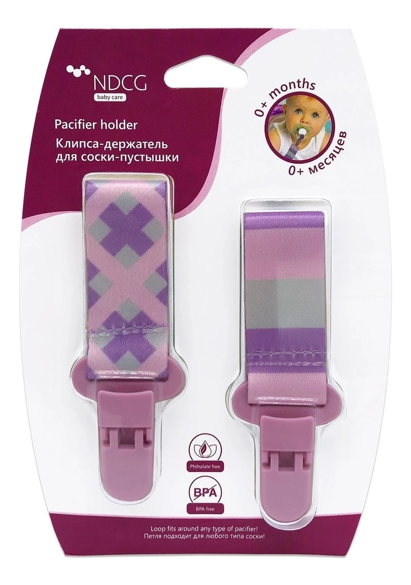 

Клипса-держатель для соски-пустышки 0+ 2шт: Сиреневый, Клипса-держатель для соски-пустышки 0+ 2шт