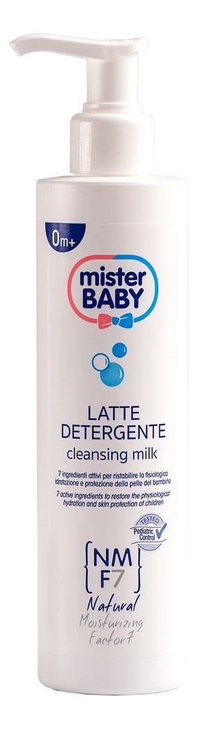 Очищающее молочко для тела Cleansing Milk 250мл