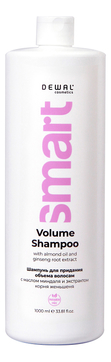 Шампунь для придания объема тонким волосам Cosmetics Smart Care Volume Shampoo
