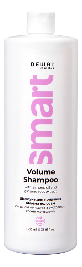 

Шампунь для придания объема тонким волосам Cosmetics Smart Care Volume Shampoo: Шампунь 1000мл, Шампунь для придания объема тонким волосам Cosmetics Smart Care Volume Shampoo