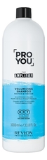 Revlon Professional Шампунь для объема волос Pro You The Amplifier Volumizing Shampoo