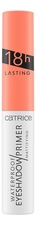Catrice Cosmetics Водостойкий праймер под тени для век  Waterproof Eyeshadow Primer 2,9мл
