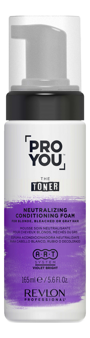 Нейтрализующая пена для светлых обесцвеченных волос Pro You The Toner Neutralizing Conditioning Foam 165мл revlon professional pro you toner нейтрализующая пена для светлых обесцвеченных волос neutralizing foam 165 мл