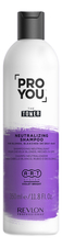 Revlon Professional Нейтрализующий шампунь для светлых обесцвеченных волос и седых волос Pro You The Toner Neutralizing Shampoo