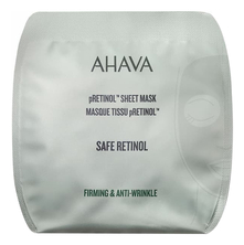 AHAVA Тканевая маска для лица с комплексом pRetinol Cream Safe 17г