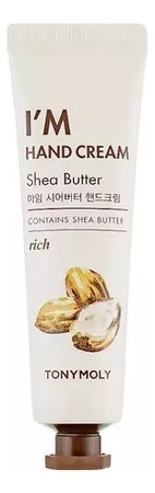 Крем для рук с маслом ши I’m Shea Butter Hand Cream 30мл