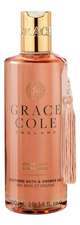 Grace Cole Гель для ванны и душа Имбирная лилия и мандарин Ginger Lily & Mandarin Soothing Bath & Shower Gel 300мл