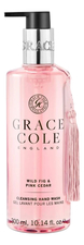 Grace Cole Мыло для рук Дикий инжир и розовый кедр Wild Fig & Pink Cedar Cleansing Hand Wash 300мл