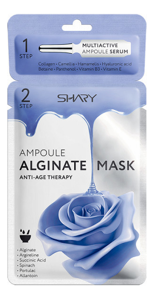 

Ампульная альгинатная маска для лица Против Морщин Ampoule Alginate Mask 30г: Маска 1шт, Альгинатная маска для лица Против морщин Ampoule Alginate Mask 30г