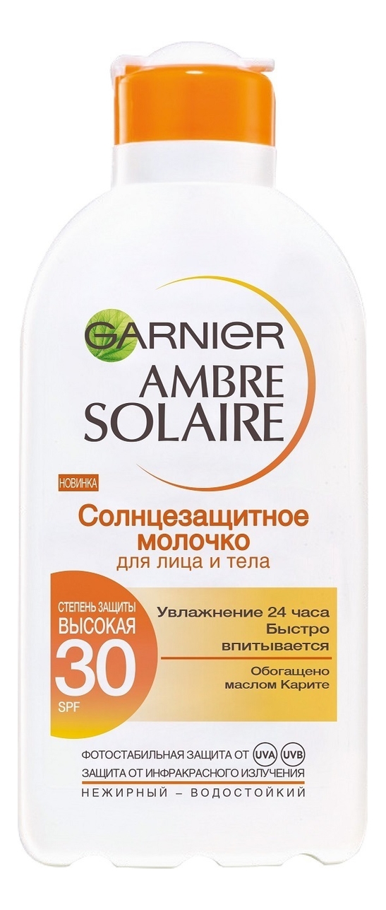 

Солнцезащитное молочко для лица и тела с маслом карите Ambre Solaire SPF30 200мл