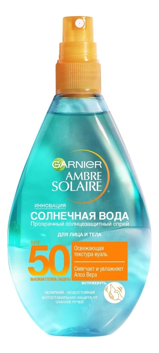 

Солнцезащитный спрей для лица и тела Солнечная вода Ambre Solaire SPF50 150мл