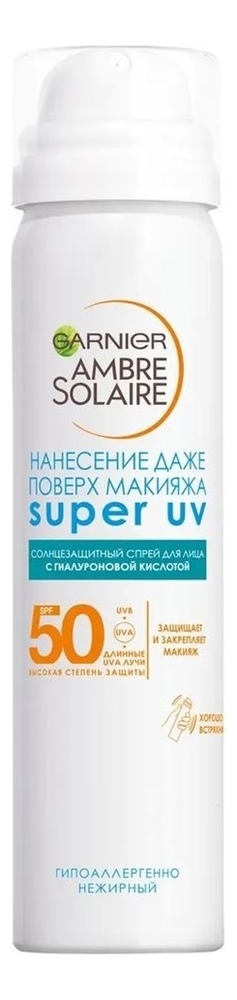 

Солнцезащитный сухой спрей для лица Эксперт защита Ambre Solaire SPF50+ 75мл