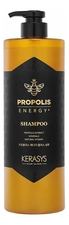 Kerasys Шампунь для волос с прополисом Жизненная сила Propolis Energy Shampoo