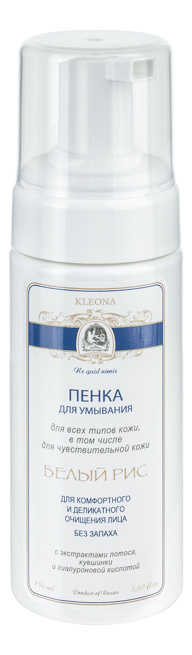

Пенка для умывания Белый рис 150мл