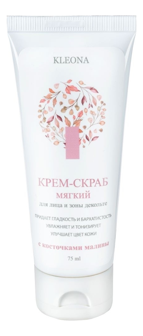 

Крем-скраб мягкий для лица и зоны декольте с косточками малины 75мл