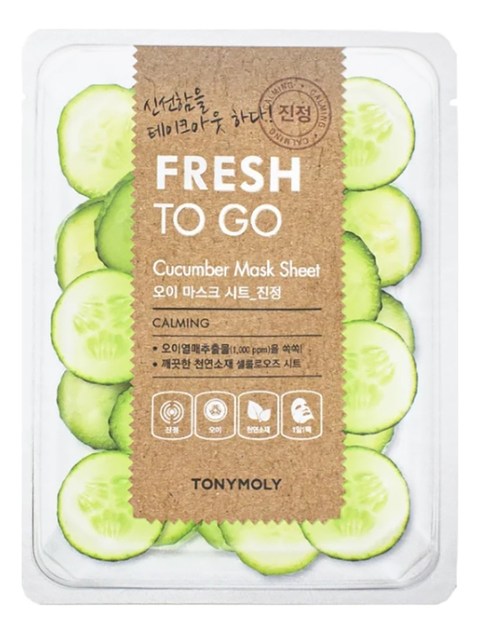 

Тканевая маска для лица с экстрактом огурца Fresh To Go Cucumber Mask Sheet: Маска 1шт, Тканевая маска для лица с экстрактом огурца Fresh To Go Cucumber Mask Sheet