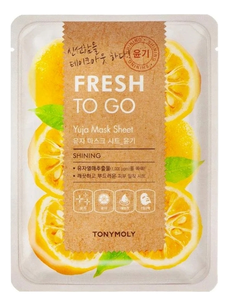 

Тканевая маска для лица с экстрактом юдзу Fresh To Go Yuja Mask Sheet: Маска 1шт, Тканевая маска для лица с экстрактом юдзу Fresh To Go Yuja Mask Sheet
