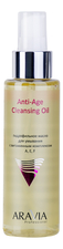 Aravia Гидрофильное масло для умывания с витаминным комплексом Professional А,Е,F Anti-Age Cleansing Oil 110мл