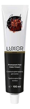 Luxor Professional Стойкая крем-краска для волос с протеинами пшеницы Luxor Color Permanent Hair Color Cream 100мл