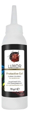 Luxor Professional Защитный гель при окрашивании Luxor Color Protective Gel 70г