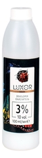 Luxor Professional Окислитель для краски Luxor Color Developer 3%